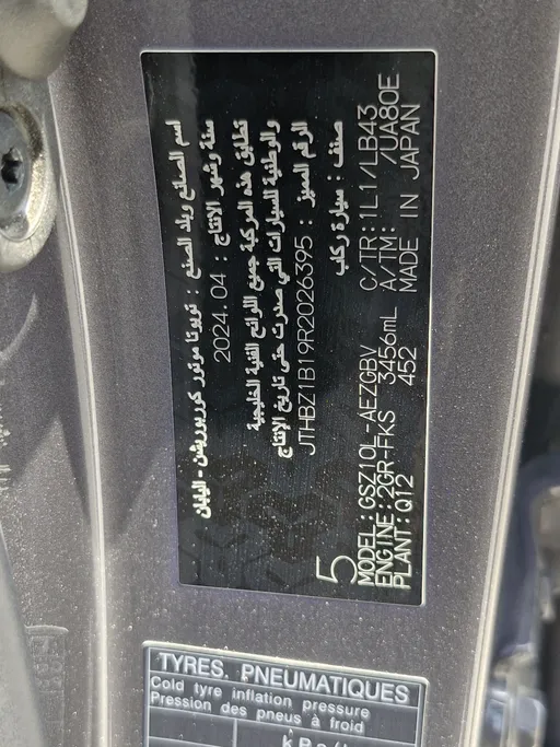 لكزس ES 350 2024 