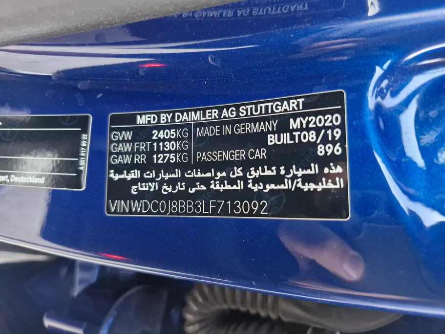 مرسيدس GLC 200 2020 