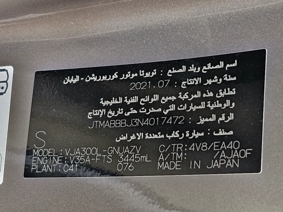 تويوتا لاندكروزر GXR4 2022 