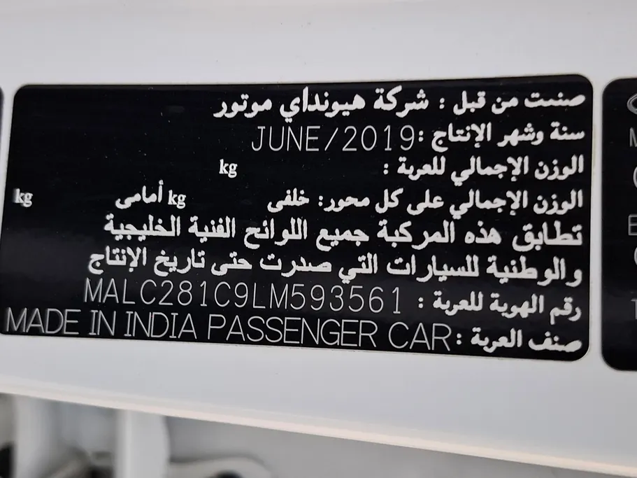 هيونداي كريتا جي إل 2020 