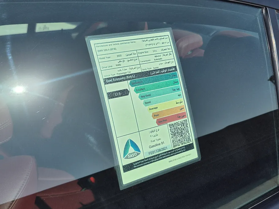 بي ام دبليو الفئة الثالثة 320i  2022 