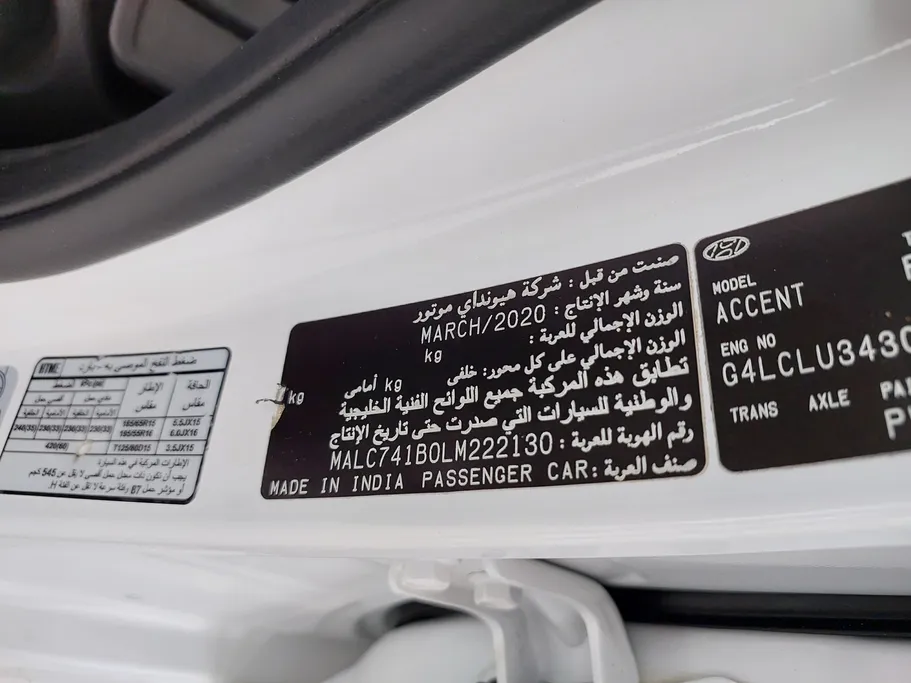 2020 Hyundai Accent GL 