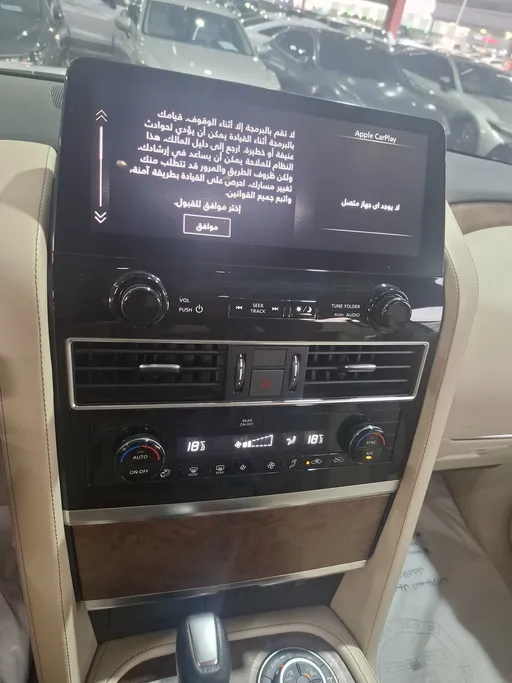 2023 Nissan Patrol SE 
