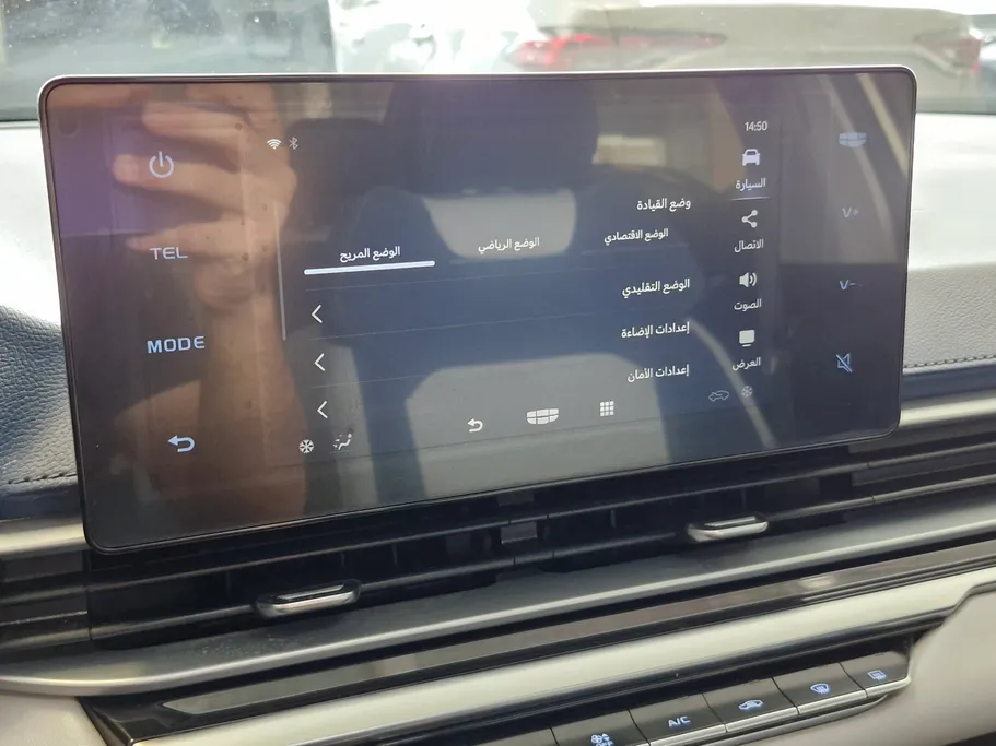 2023 Geely Emgrand GF 