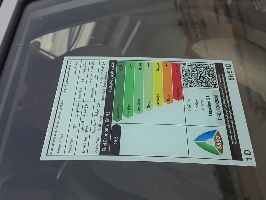 نيسان أكس تريل S 7 Seats 2021 