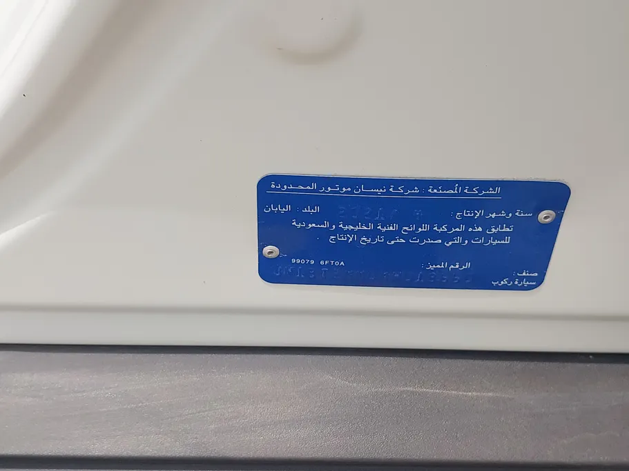 نيسان أكس تريل S 7 Seats 2021 
