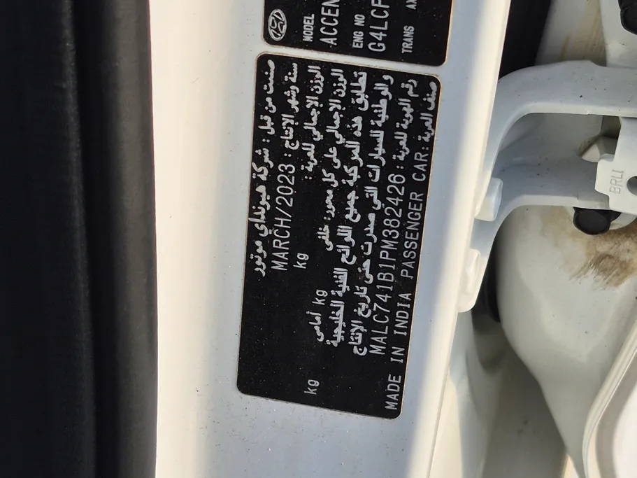 2023 Hyundai Accent Smart 