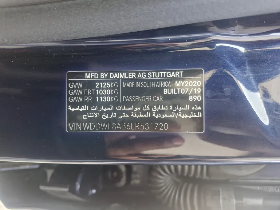 مرسيدس C 200 2020 