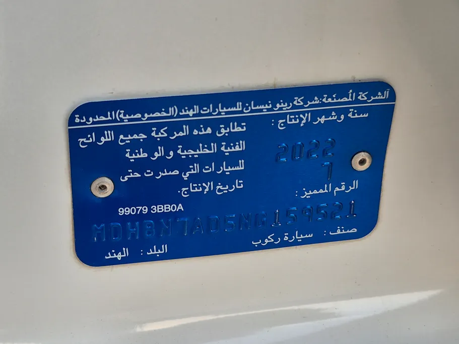 2022 Nissan Sunny SV Comfort 