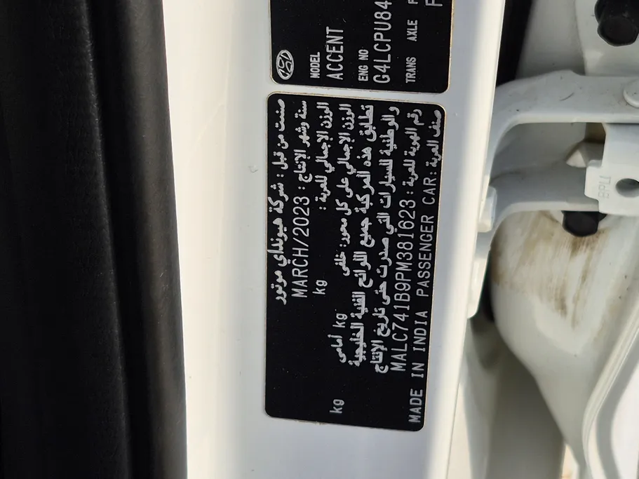 2023 Hyundai Accent Smart 