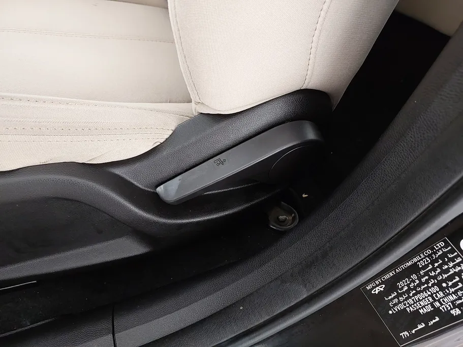 2023 Chery Arrizo 5 Comfort 