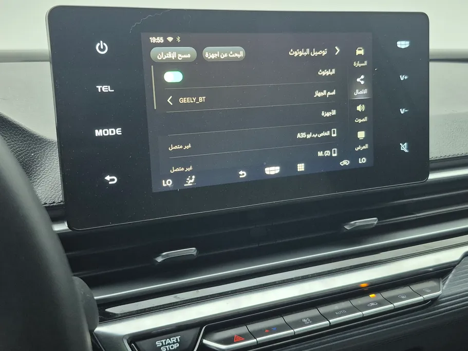 جيلي امجراند GS 2025 
