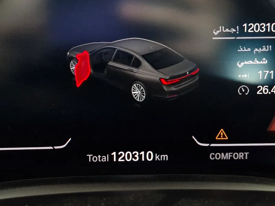 بي ام دبليو الفئة السابعة 730Li 2021 