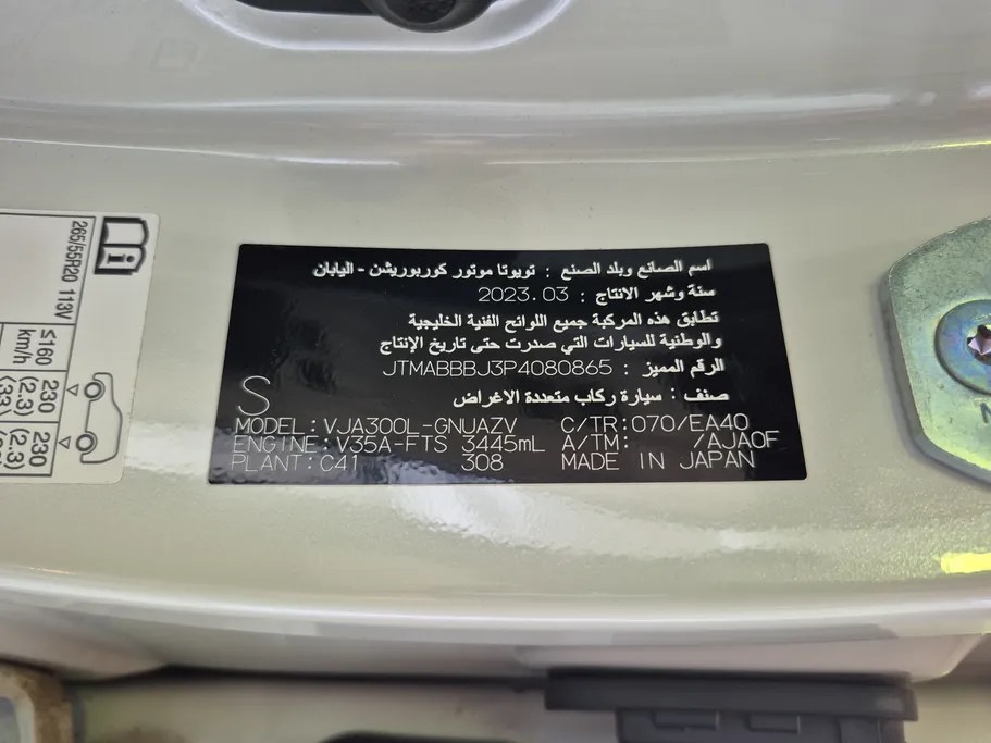 تويوتا لاندكروزر GXR 2023 