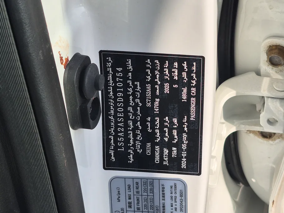 2025 Changan Alsvin Full Option 