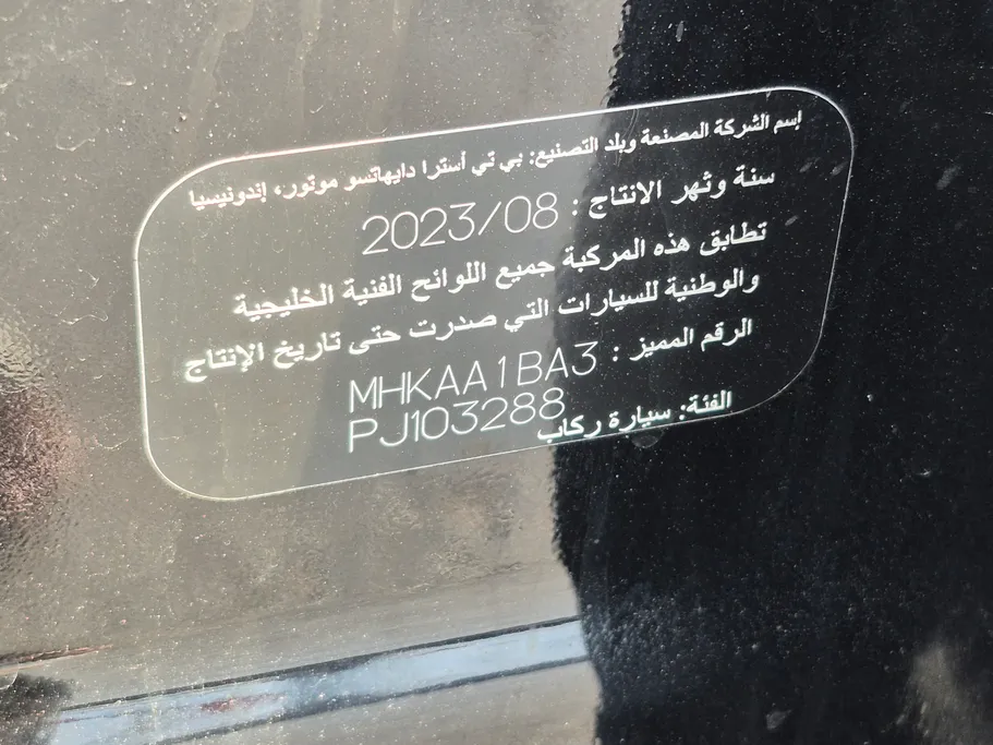 تويوتا رايز  LIMITED 2023 