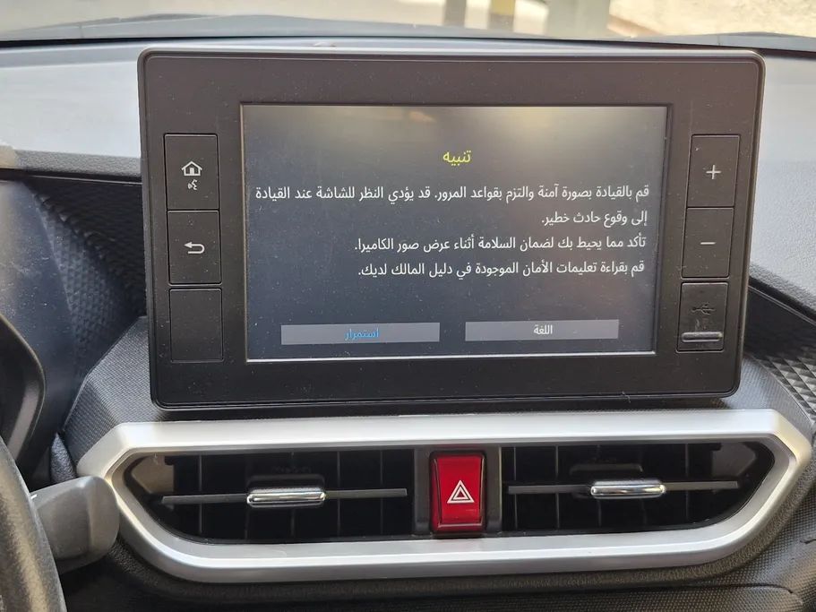 تويوتا رايز  LIMITED 2023 