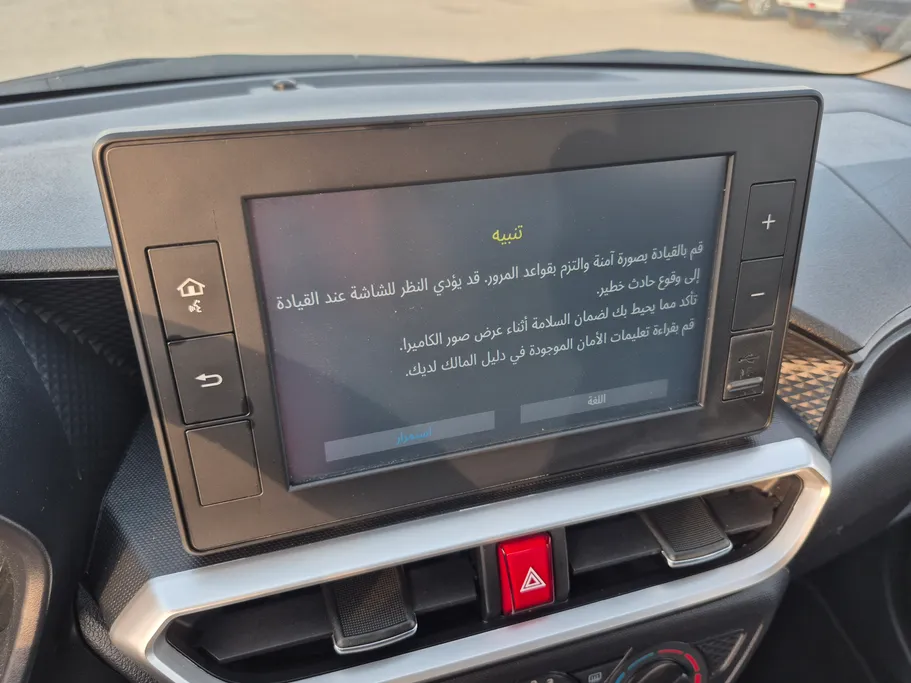 تويوتا رايز  LIMITED 2023 
