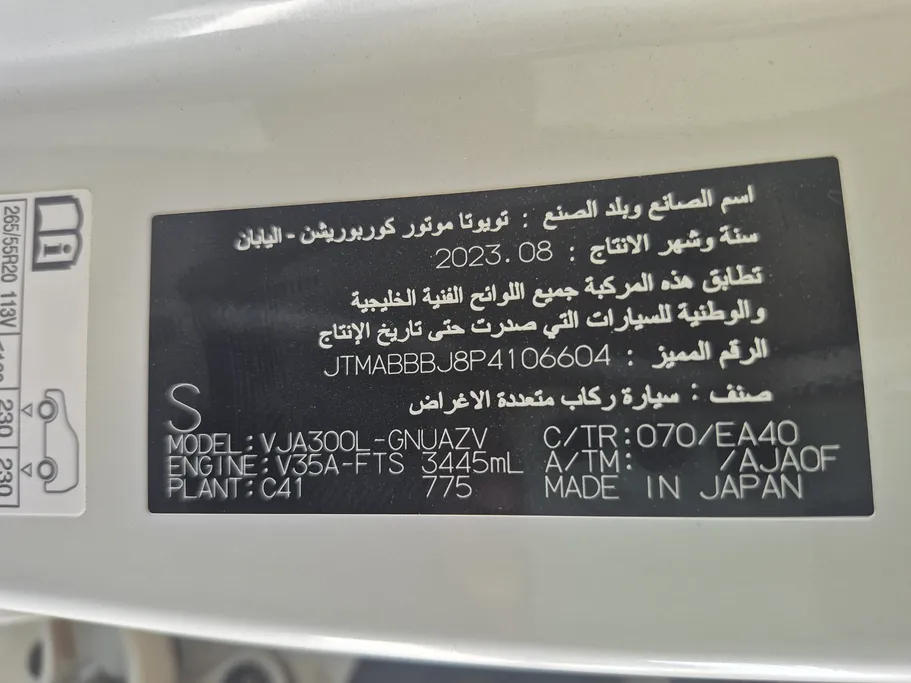 تويوتا لاندكروزر GXR4 2023 