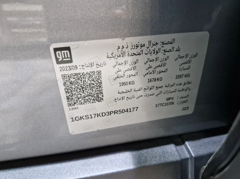 جي إم سي  يوكن SLT 2023 