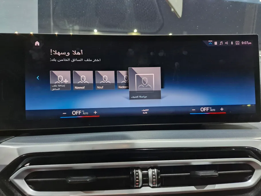2024 BMW 4 Series 420i 