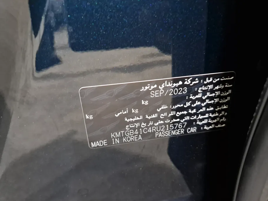 2024 Genesis G80 PRESTIGE 