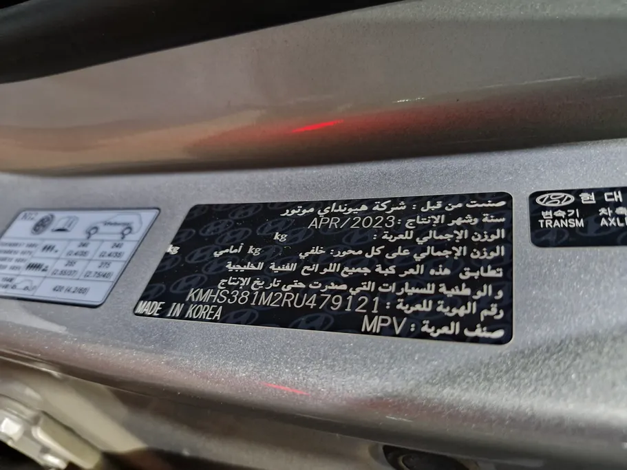 هيونداي سنتافي بريميوم 2024 
