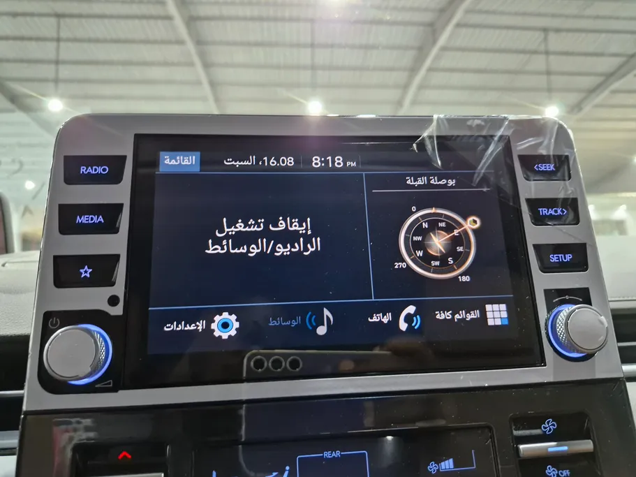 هيونداي ستاريا VIP 2023 
