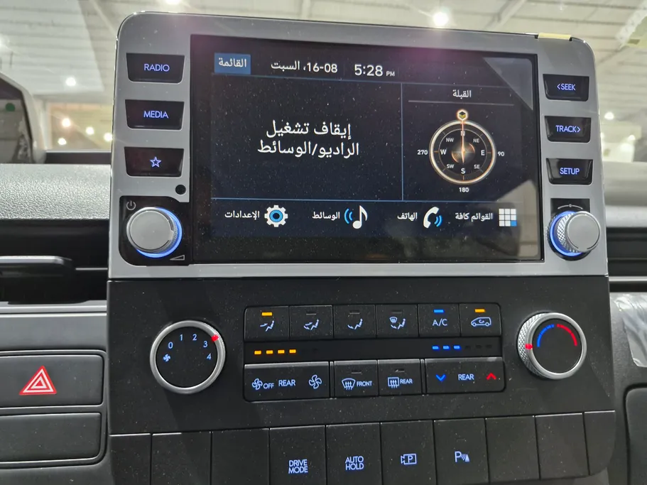 هيونداي ستاريا سمارت 9 مقاعد 2025 