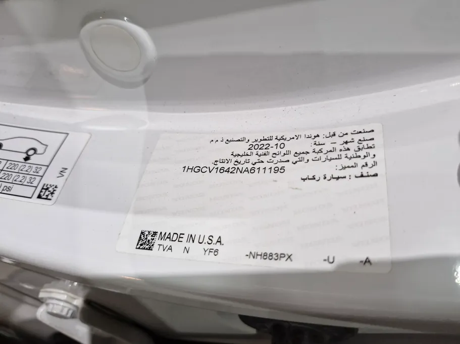 هوندا اكورد EX 2022 