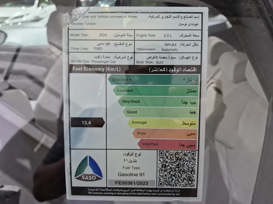 2024 Hyundai Tucson Comfort  