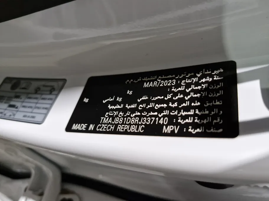 2024 Hyundai Tucson Comfort  