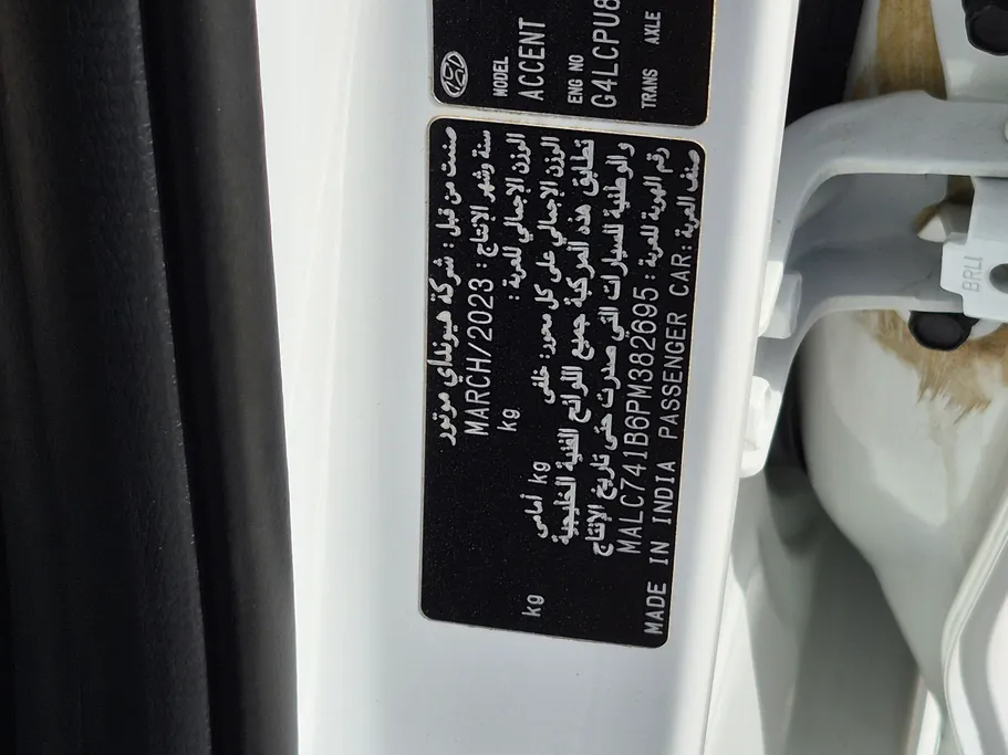 2023 Hyundai Accent Smart 