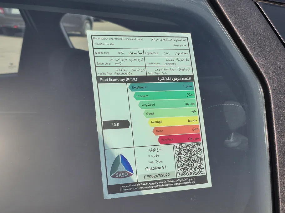 2023 Hyundai Tucson Smart 