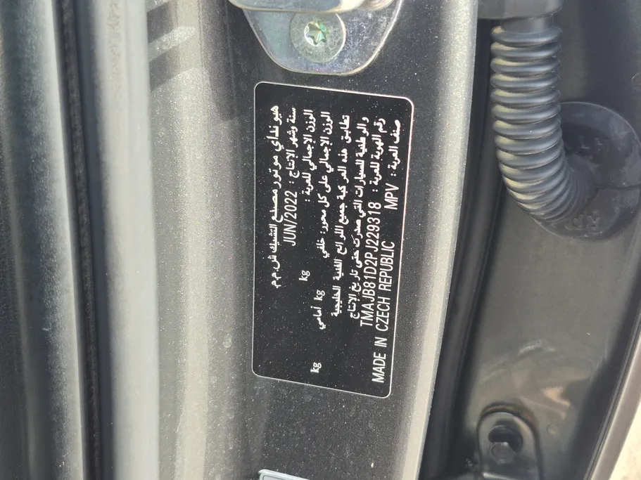 2023 Hyundai Tucson Smart 