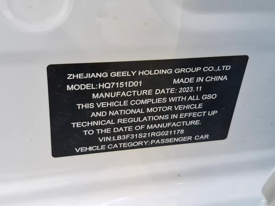 جيلي امجراند GS 2024 