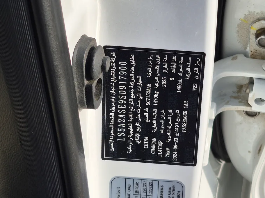 2025 Changan Alsvin Full Option 
