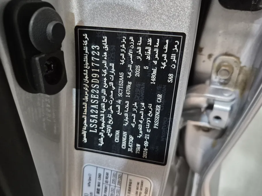 2025 Changan Alsvin Full Option 