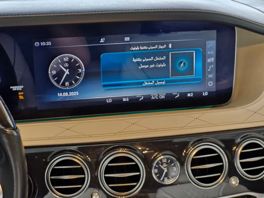 مرسيدس اس كلاس 560 2019 