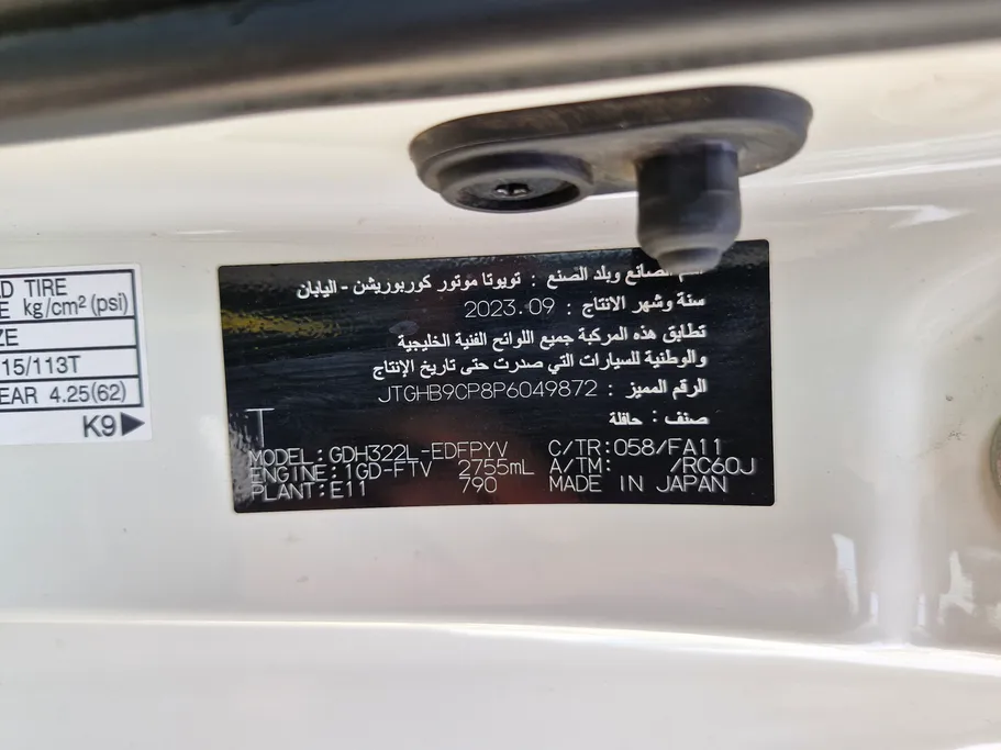2023 Toyota Haice ركاب 