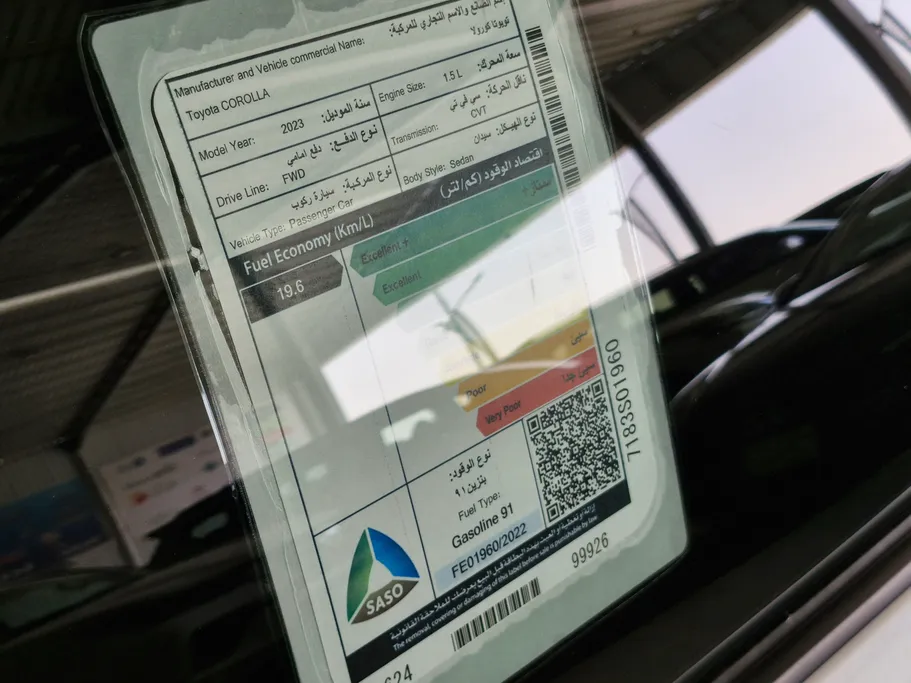2023 Toyota Corolla XLI 