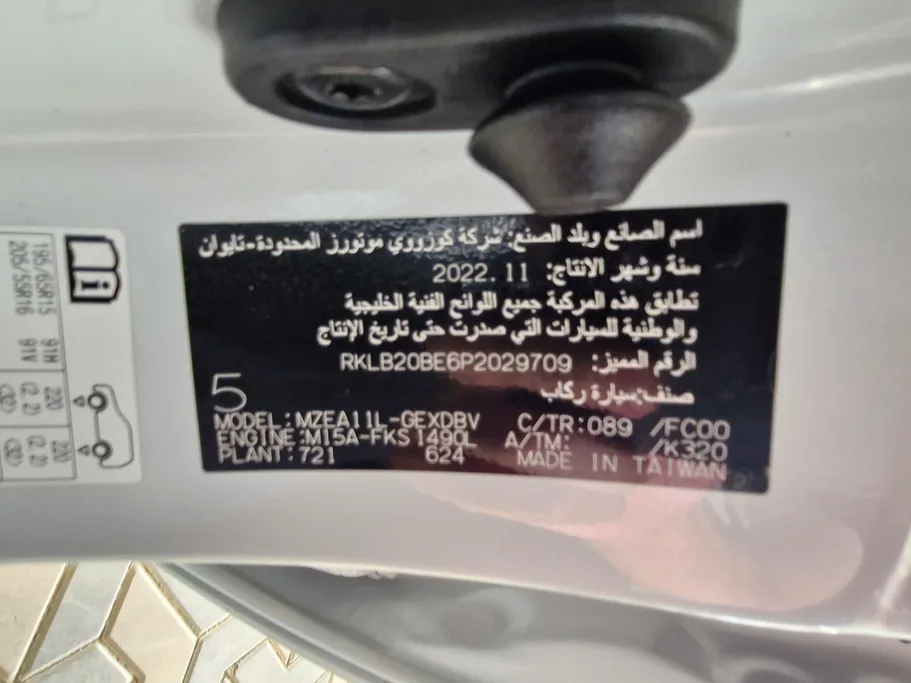 2023 Toyota Corolla XLI 