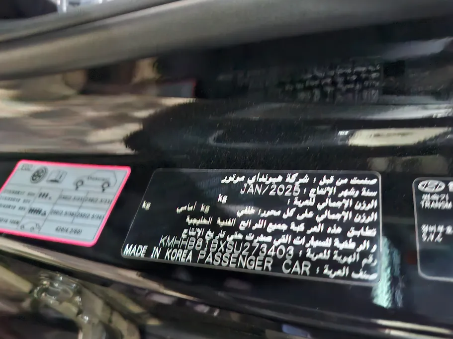 هيونداي كونا سمارت 2025 