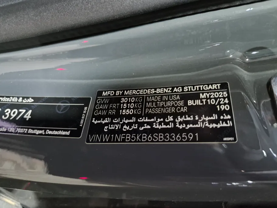 مرسيدس GLE 450 4Matic 2025 