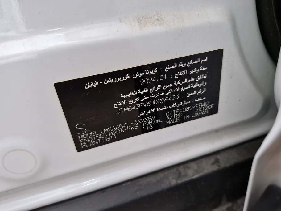 تويوتا راف فور LE 2024 