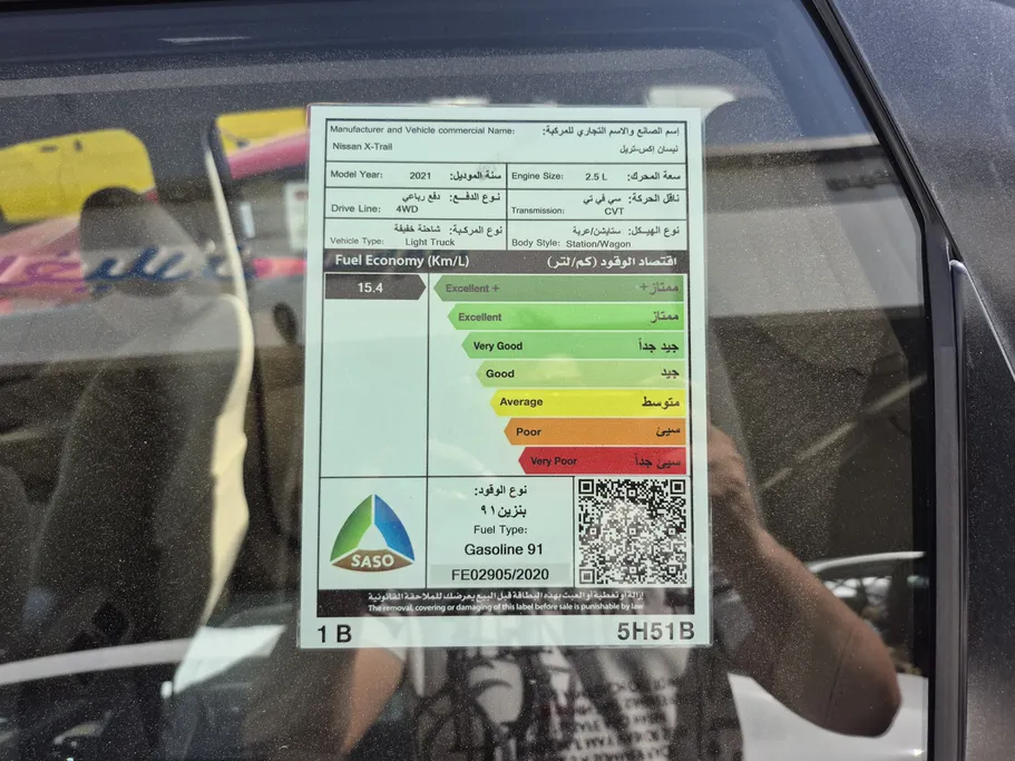 نيسان أكس تريل S 5 Seats 2021 