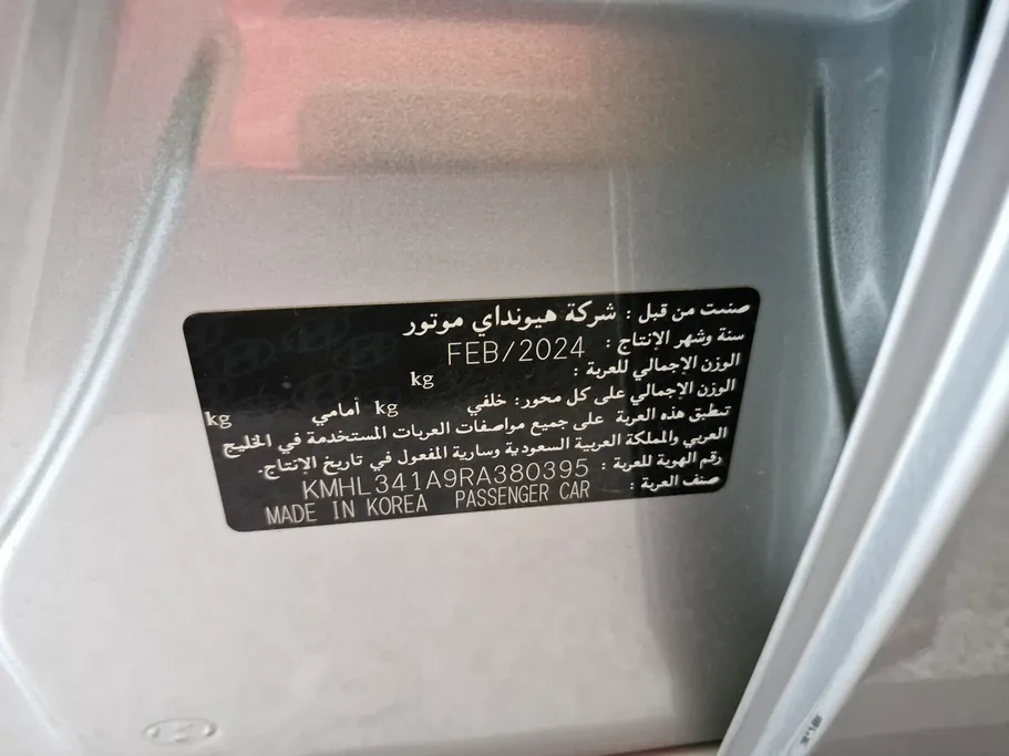 هيونداي سوناتا كمفورت 2024 
