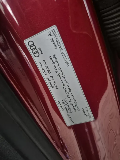 اودي Q7  2021 