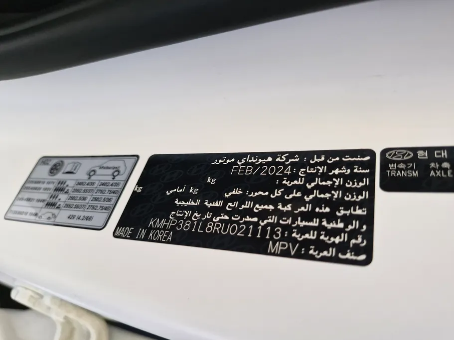 2024 Hyundai Santafe Caligraphy 