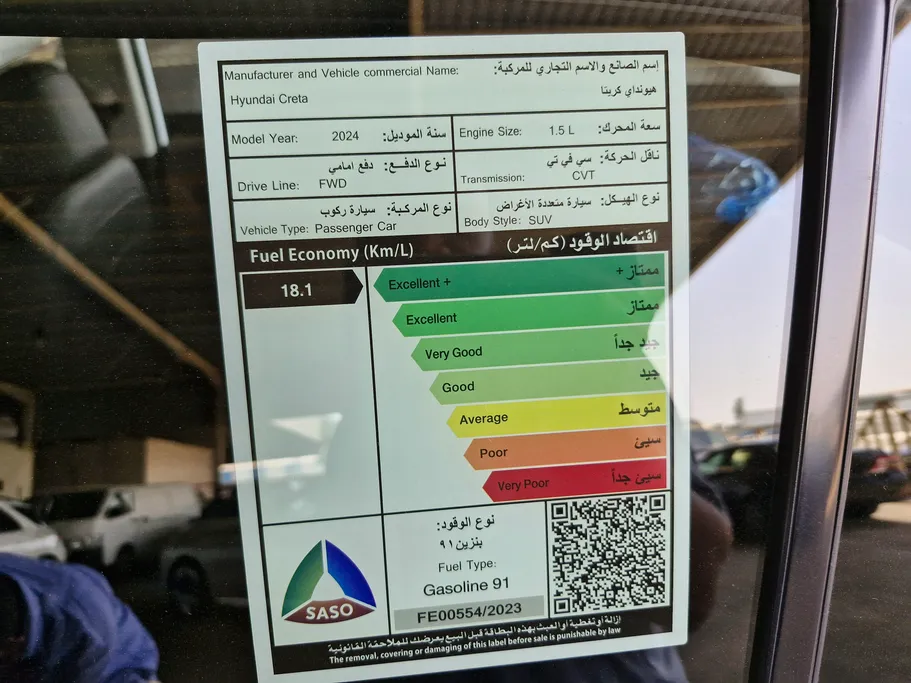 2024 Hyundai Creta Comfort 